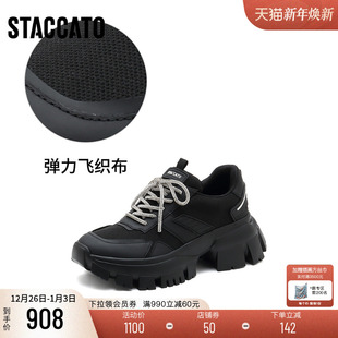 定制小码 思加图2025星河蝴蝶老爹女鞋 41胖瘦 ECE11AM5A 大码