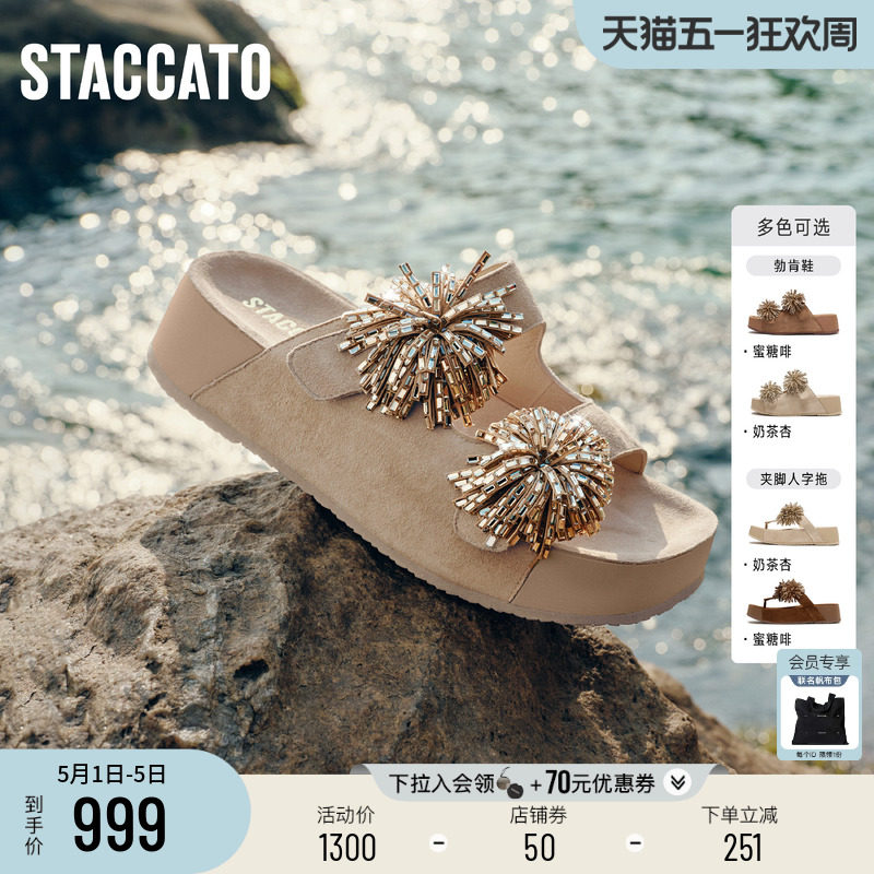 思加图2026夏季新款烟花假日勃肯凉鞋厚底外穿一脚蹬拖鞋EF631BT6