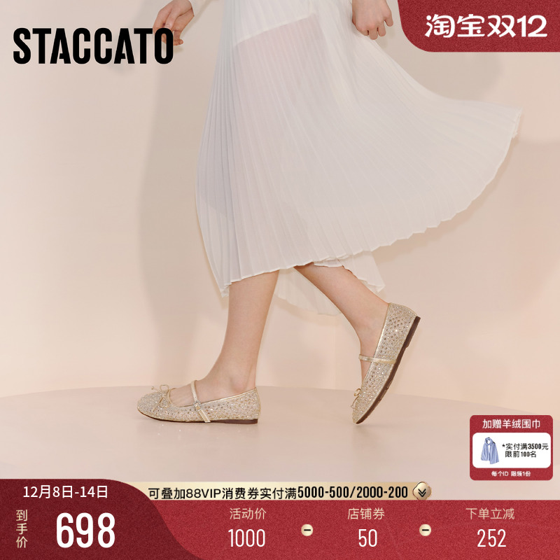 思加图仙女风银色玛丽珍鞋平底鞋