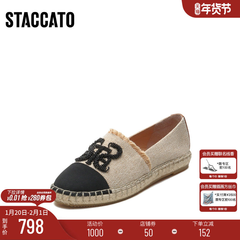 思加图2026年新款小香风渔夫鞋女鞋休闲鞋平底单鞋9UA76AA6,女鞋,渔夫鞋,淘宝优惠券,粉丝福利购,淘宝优惠卷