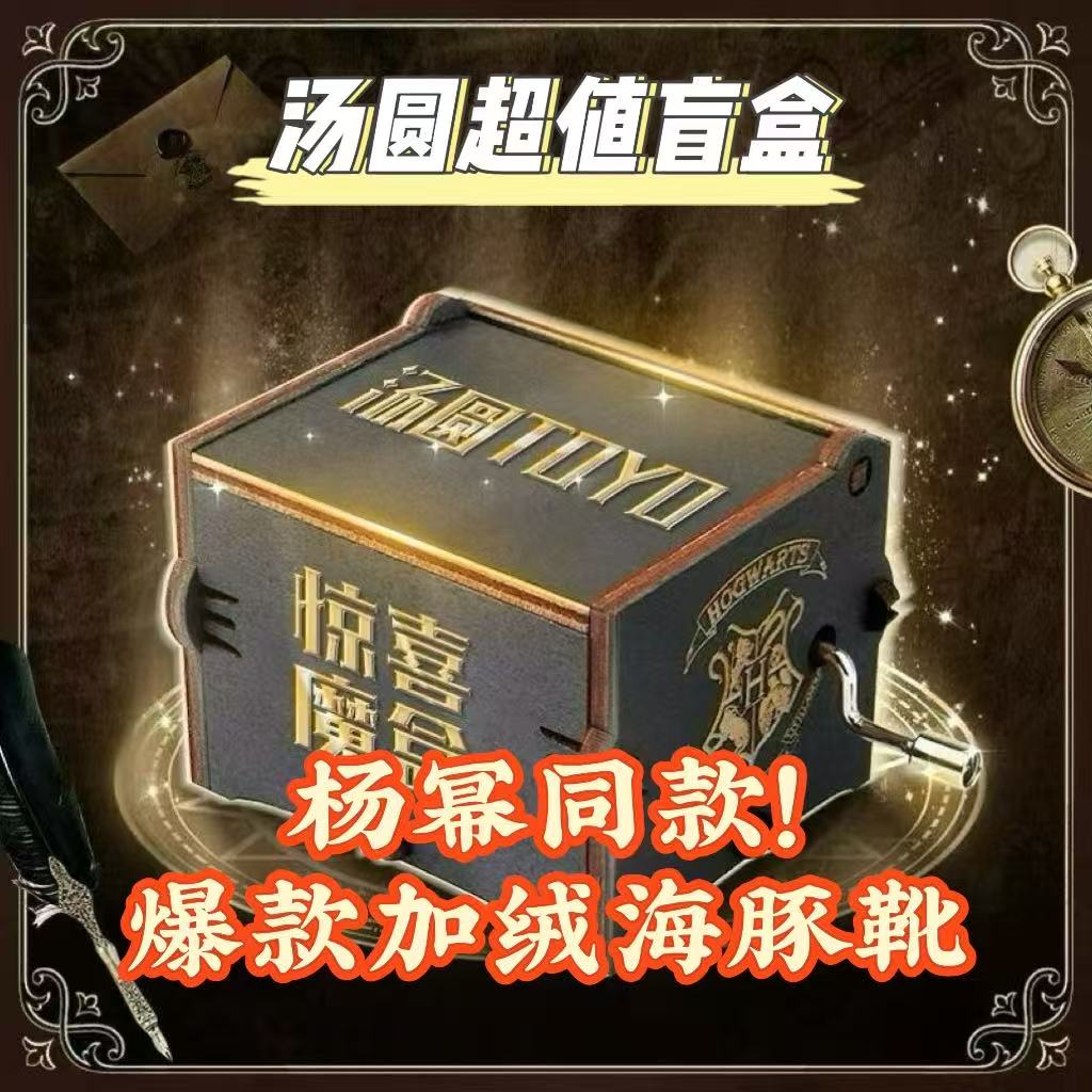 思加图弹力靴厚底丝绒可可海豚靴