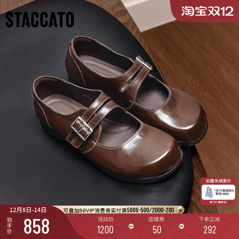 思加图复古玛丽珍鞋平底鞋小皮鞋