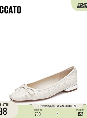 思加图新款法式奶油鞋平底鞋浅口鞋单鞋通勤女鞋EWV01AQ5