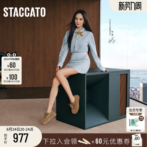 思加图烟花碎金厚底德训鞋休闲鞋