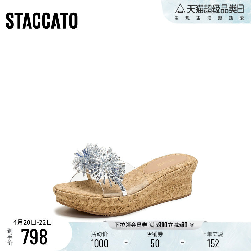 思加图2026夏季新款休闲拖厚底增高凉拖鞋外穿一字拖女鞋EYB96BT6