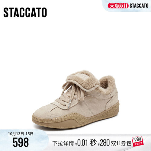 思加图新款复古毛毛鞋加绒保暖德训鞋休闲板鞋单鞋女鞋子C6797AM5