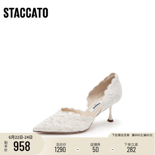 [定制小码32/大码41胖瘦脚]思加图春季Burano凉鞋ED334AK6A