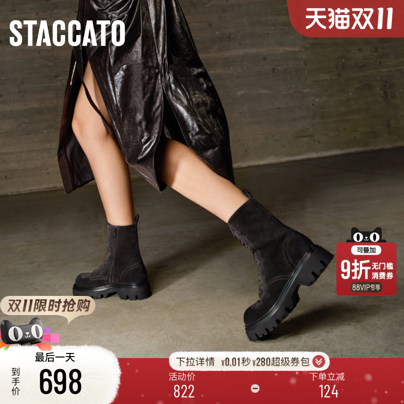 思加图暮色沙丘粗跟厚底马丁靴女