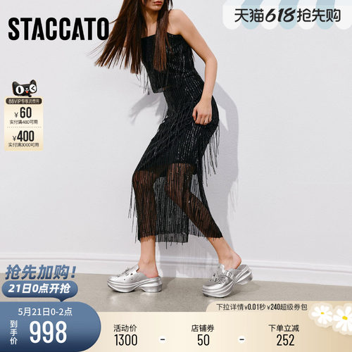 思加图烟花海岸厚底增高勃肯鞋女