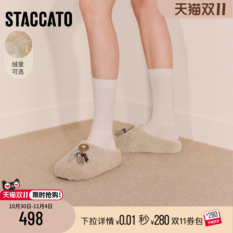 思加图冬季新款时尚毛毛鞋勃肯鞋厚底增高保暖半拖女L6796DH5