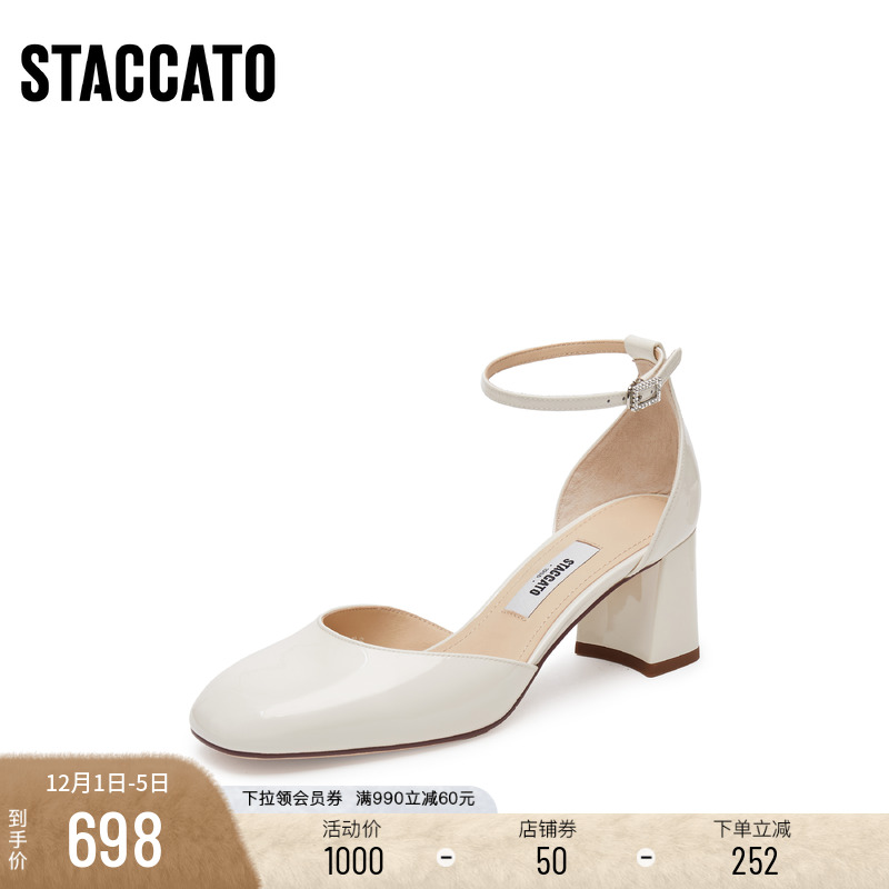 思加图2025新款优雅奶油鞋高跟鞋浅口单鞋女凉鞋ECQ02AK5