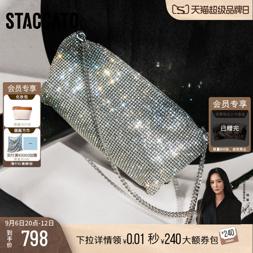 思加图腋下包小方包单肩斜挎包女
