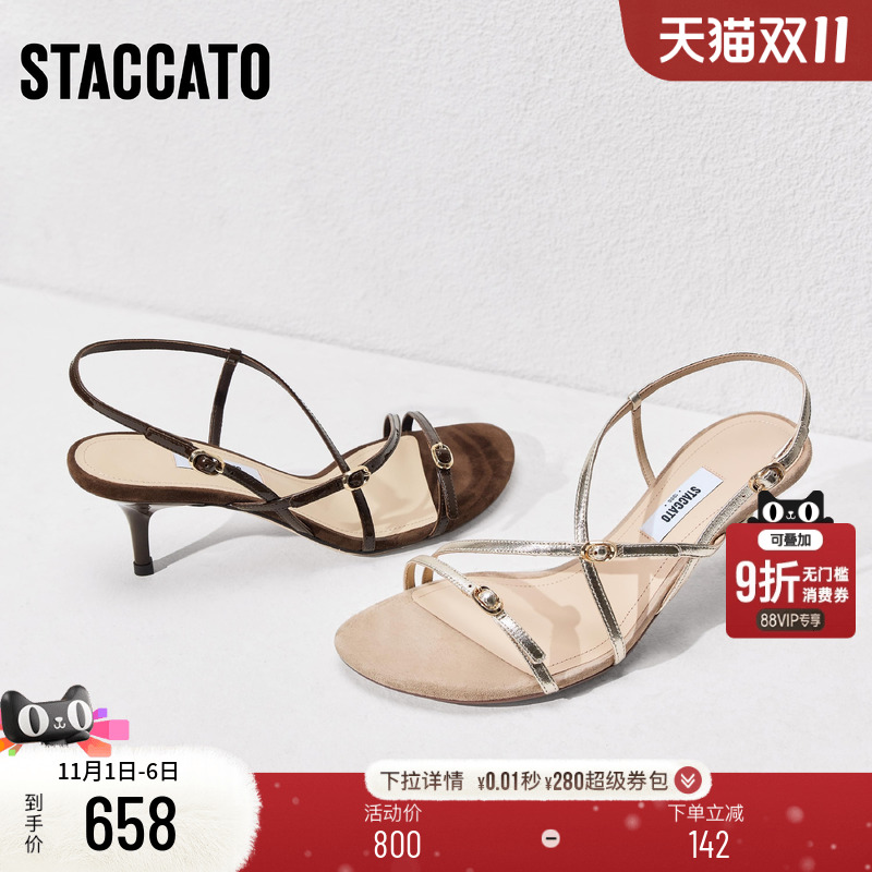 思加图朗姆酒法式罗马凉鞋高跟鞋