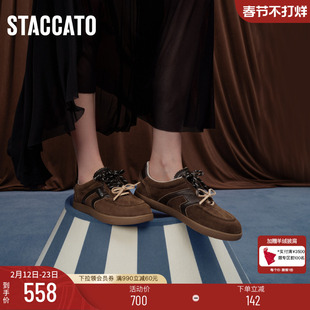 思加图新款小音符复古百搭德训鞋运动休闲板鞋女单鞋女鞋EE934CM5