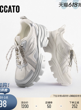 思加图2026新款星河蝴蝶老爹鞋小白鞋厚底运动休闲鞋女鞋ECE14AM6