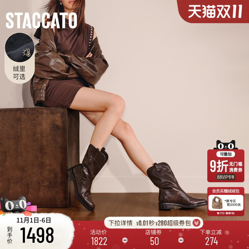 思加图英伦风西部靴牛仔靴时装靴