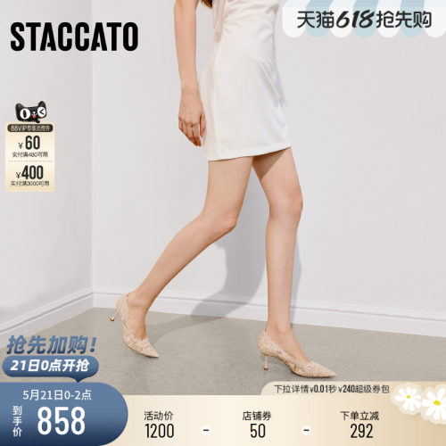 思加图Burano蕾丝岛高跟鞋婚鞋女