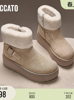 思加图新款雪顶可可保暖加绒雪地靴短靴厚底女靴EAM01DD4