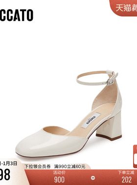 思加图2025新款优雅奶油鞋高跟鞋浅口单鞋女凉鞋ECQ02AK5