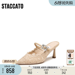 思加图2026新款优雅法式仙女鞋高跟鞋浅口单鞋女后空凉鞋EOC04CH6