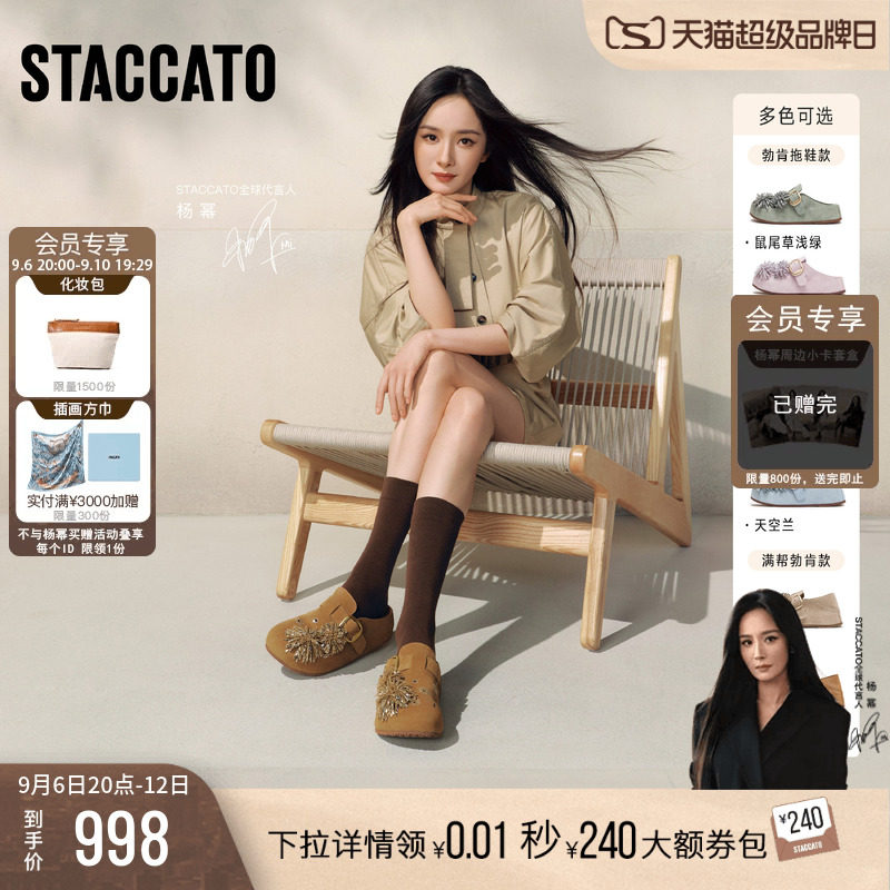 思加图烟花假日复古厚底勃肯鞋女图片