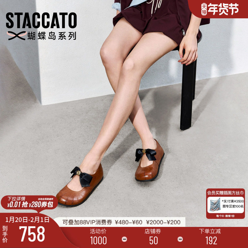 思加图新款法式玛丽珍鞋平底鞋黑色甜酷小皮鞋单鞋女鞋子S2316AA5,女鞋,玛丽珍鞋,淘宝优惠券,粉丝福利购,淘宝优惠卷