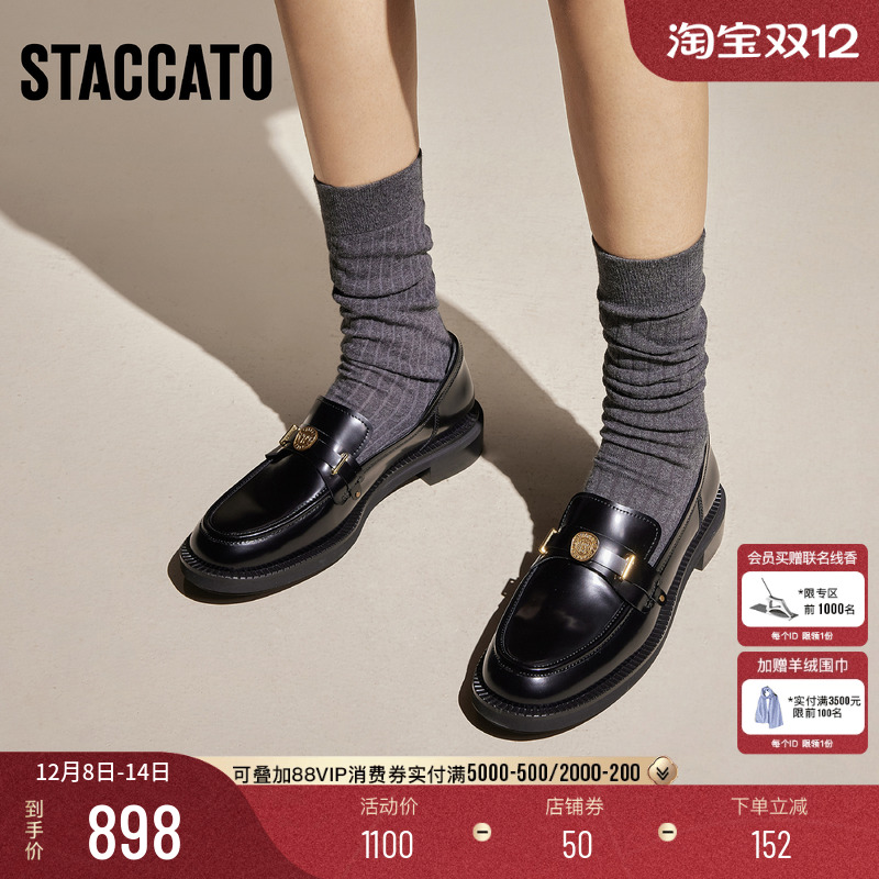 思加图英伦风乐福鞋一脚蹬小皮鞋