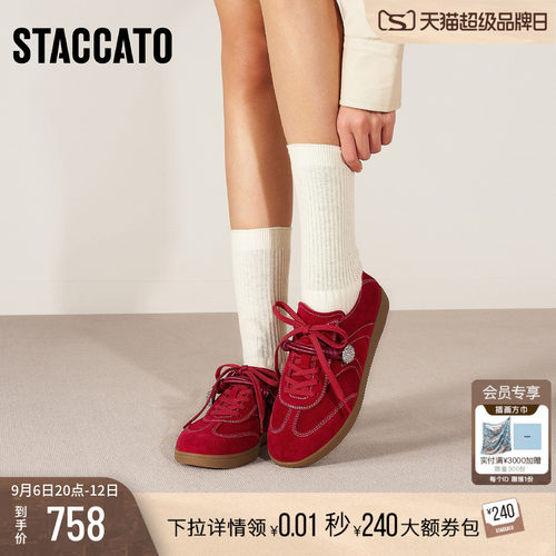 思加图德训鞋阿甘鞋运动休闲鞋女