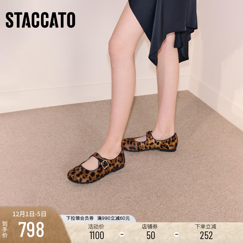 思加图复古法式玛丽珍鞋浅口单鞋