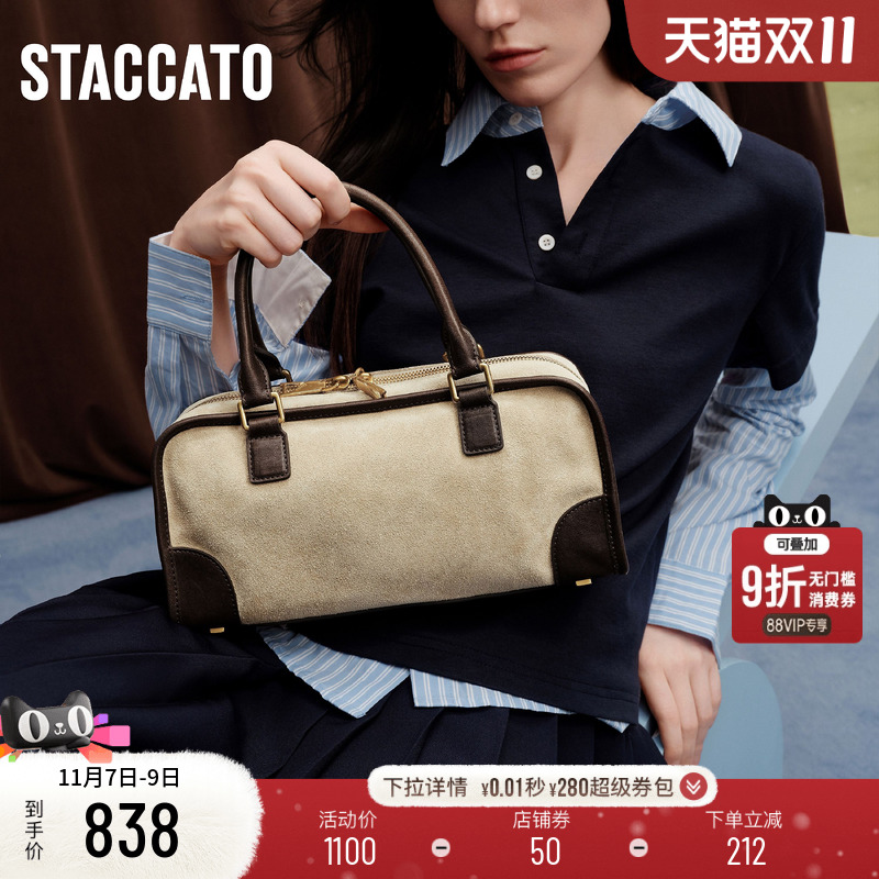 思加图伦敦学院保龄球包大容量包