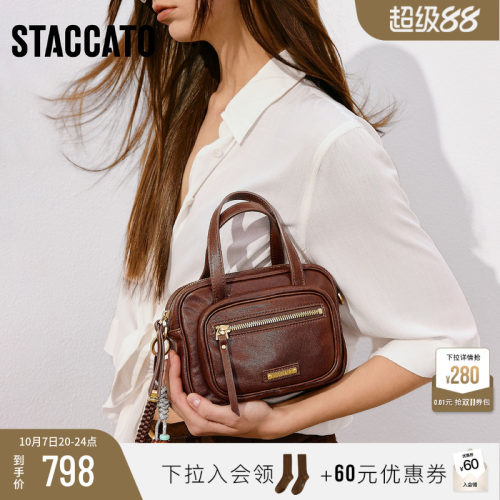 思加图旧伦敦方包单肩包斜挎包女