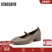 定制小码 思加图秋法式 大码 42胖瘦 玛丽珍单鞋 女EGS05CQ5A