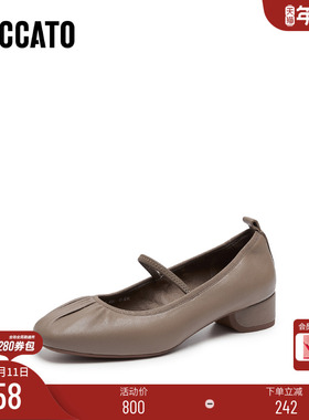 [定制小码32/大码42胖瘦]思加图秋法式玛丽珍单鞋女EGS05CQ5A