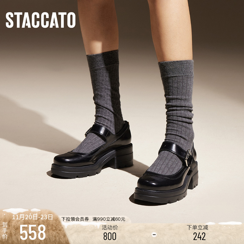 思加图复古玛丽珍鞋厚底小皮鞋