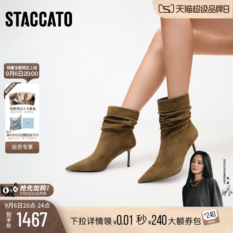 思加图冷雾玫瑰高跟短靴堆堆靴女图片