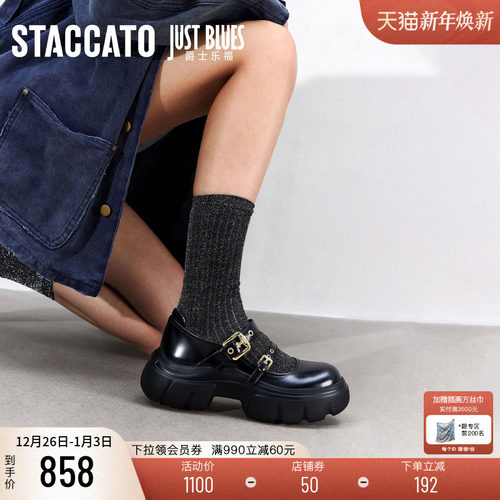 思加图爵士玛丽小皮鞋玛丽珍鞋