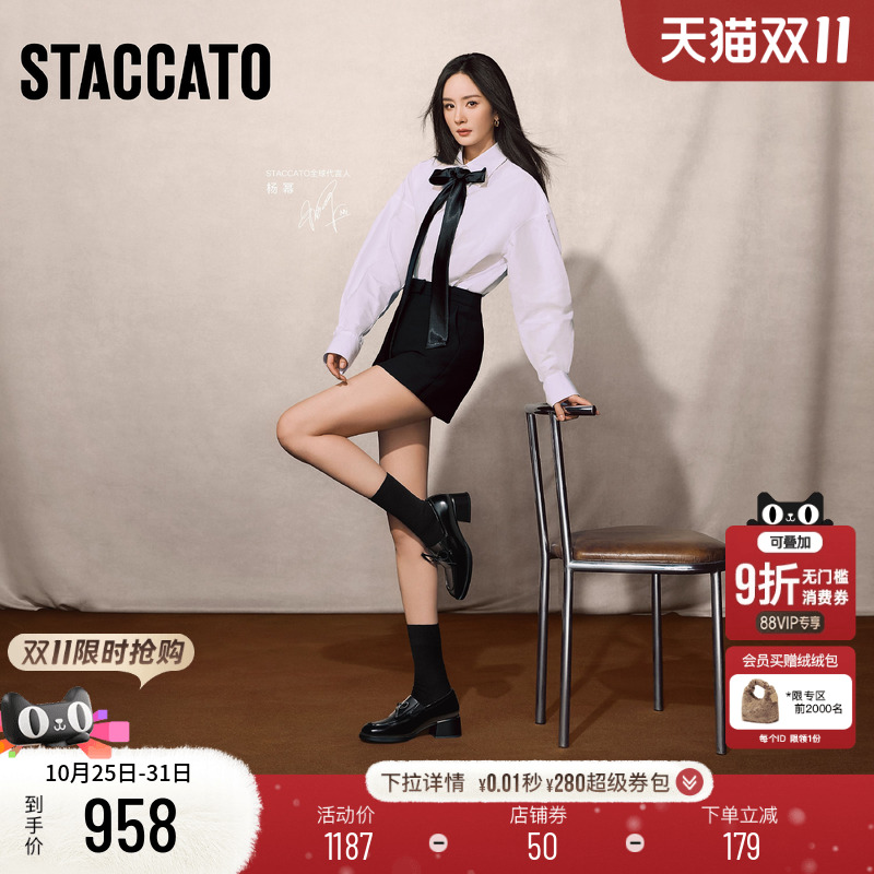 思加图小珍妮英伦风乐福鞋小皮鞋