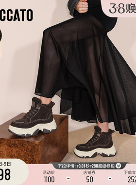 思加图冬季新款复古雪地靴加绒保暖短靴厚底时装靴女靴子Y9122DD5