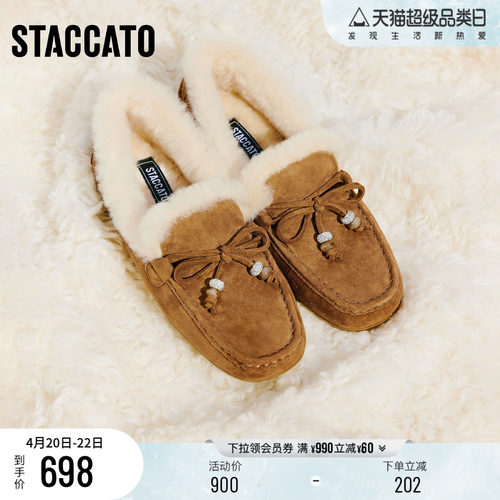 思加图冬季新款复古毛毛鞋豆豆鞋保暖加绒乐福鞋女鞋鞋子A9593DA5 - 封面