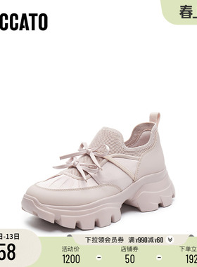 [定制小码33/大码41胖瘦]思加图老爹厚底休闲女鞋ECE83AM5A