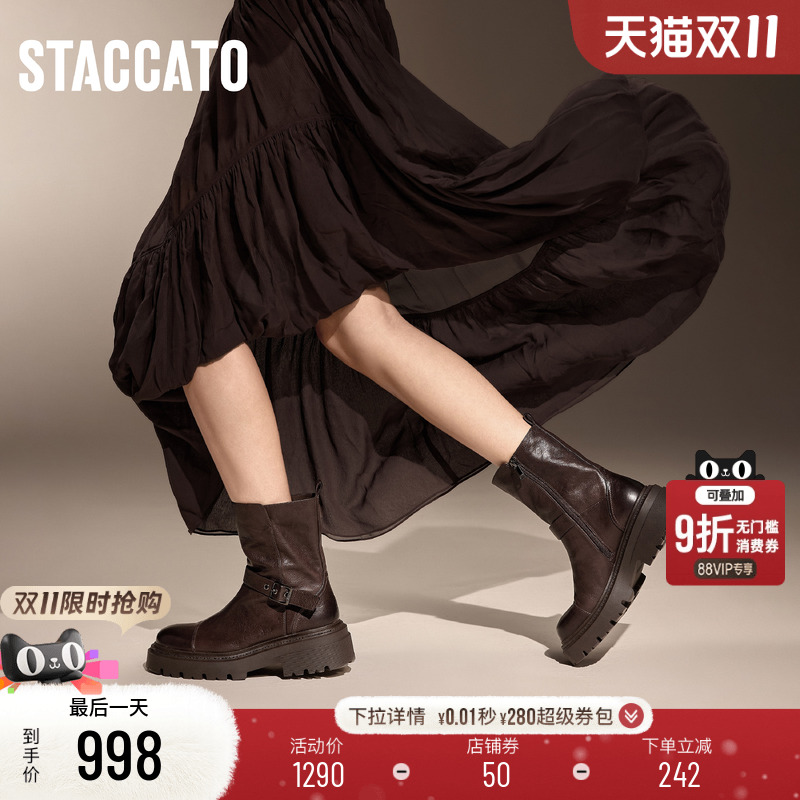 思加图旅梦人棕色厚底机车靴中靴