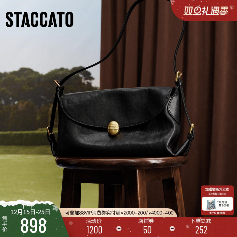 思加图旧书签腋下包邮差包单肩包