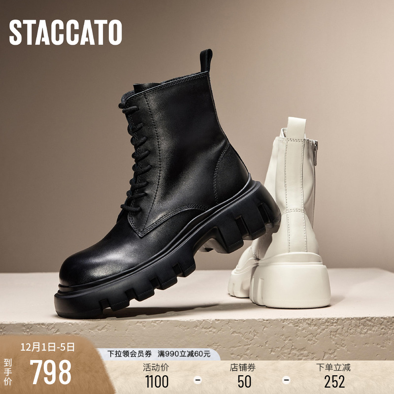 思加图英伦风马丁靴奶油鞋女靴子