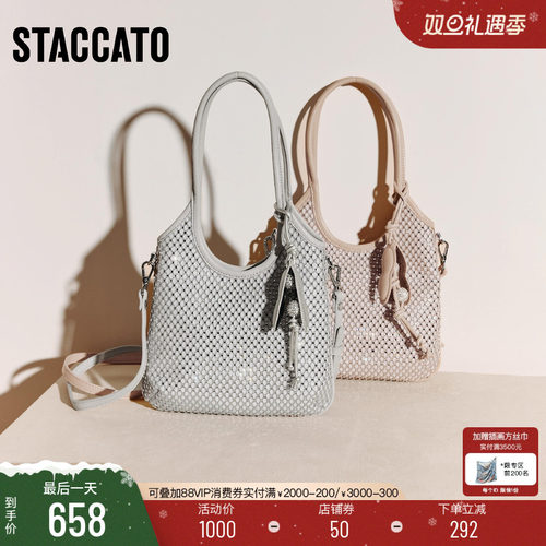 思加图繁星包仙女风托特包单肩包