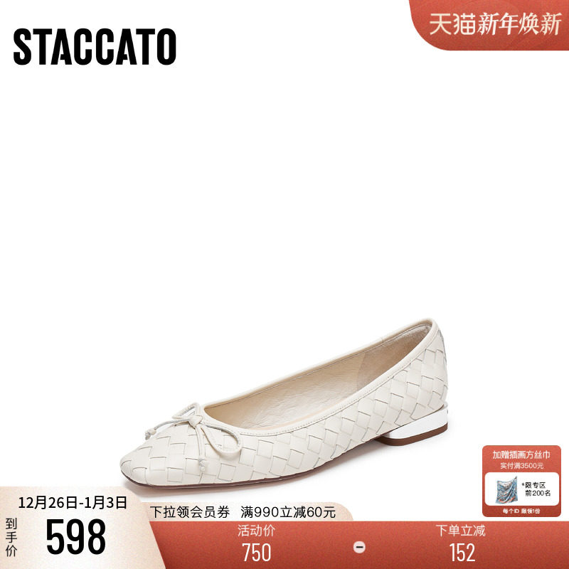 思加图法式奶油鞋通勤浅口鞋单鞋