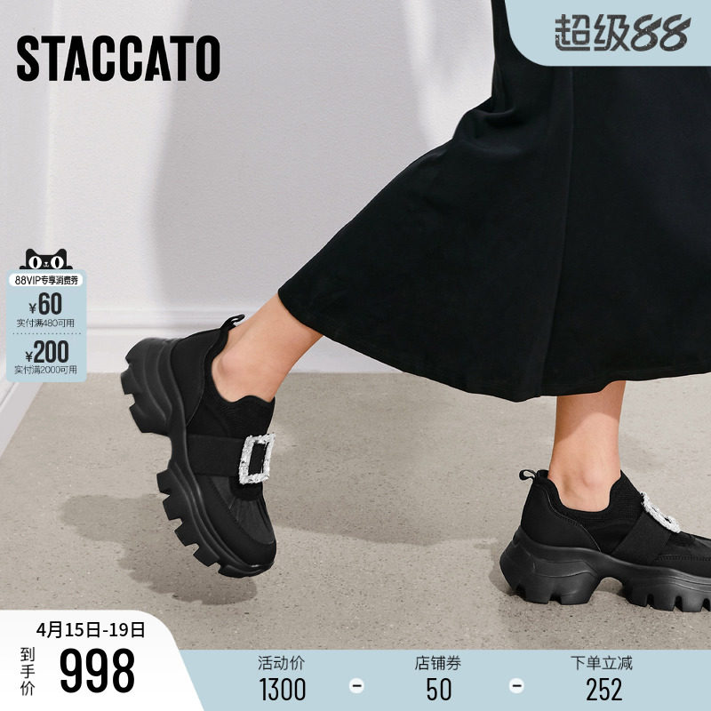 思加图2026新款老爹鞋厚底增高运动休闲鞋透气黑色女鞋子ECE91AM6