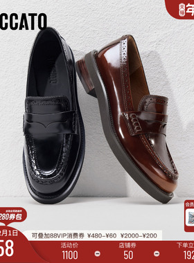 思加图新款牛津漫步乐福鞋一脚蹬小皮鞋单鞋女鞋9UL10AA5