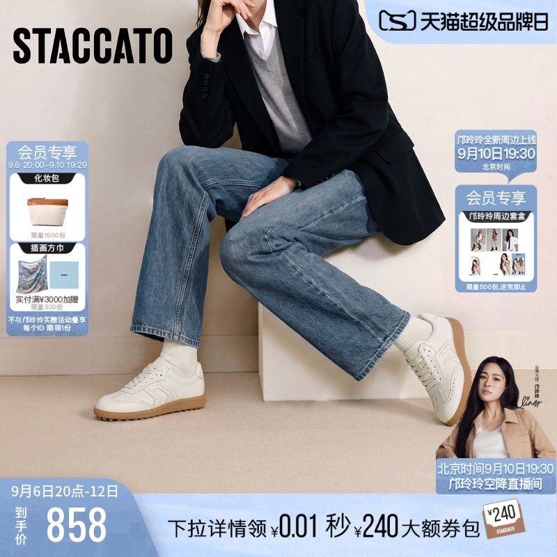 邝玲玲推荐思加图新款百搭复古德训鞋阿甘鞋运动休闲鞋小白鞋女