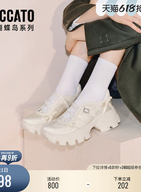 思加图新款甜酷复古玛丽珍鞋厚底增高运动休闲鞋女鞋ECE87CM5