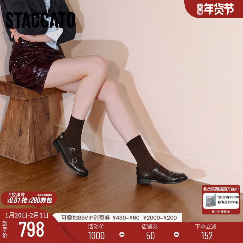 思加图新款爵士玛丽黑色小皮鞋玛丽珍鞋平底鞋单鞋女鞋子EHH02CA5,女鞋,玛丽珍鞋,淘宝优惠券,粉丝福利购,淘宝优惠卷